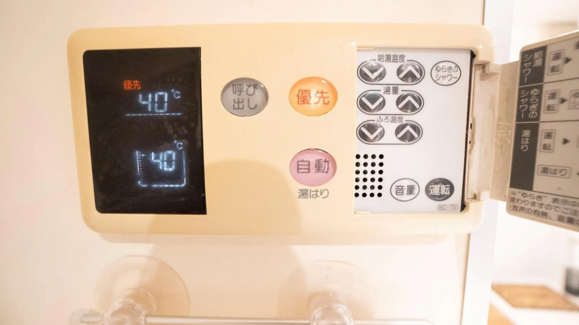 Jarudan Building 2F - Vacation Stay 17316 Tokyo 0*,  Japan