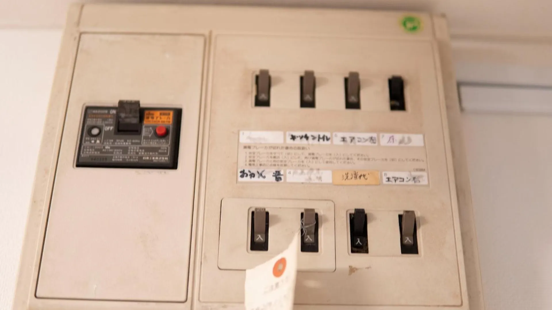 Apartment Jarudan Building 2F - Vacation Stay 17316 Tokyo