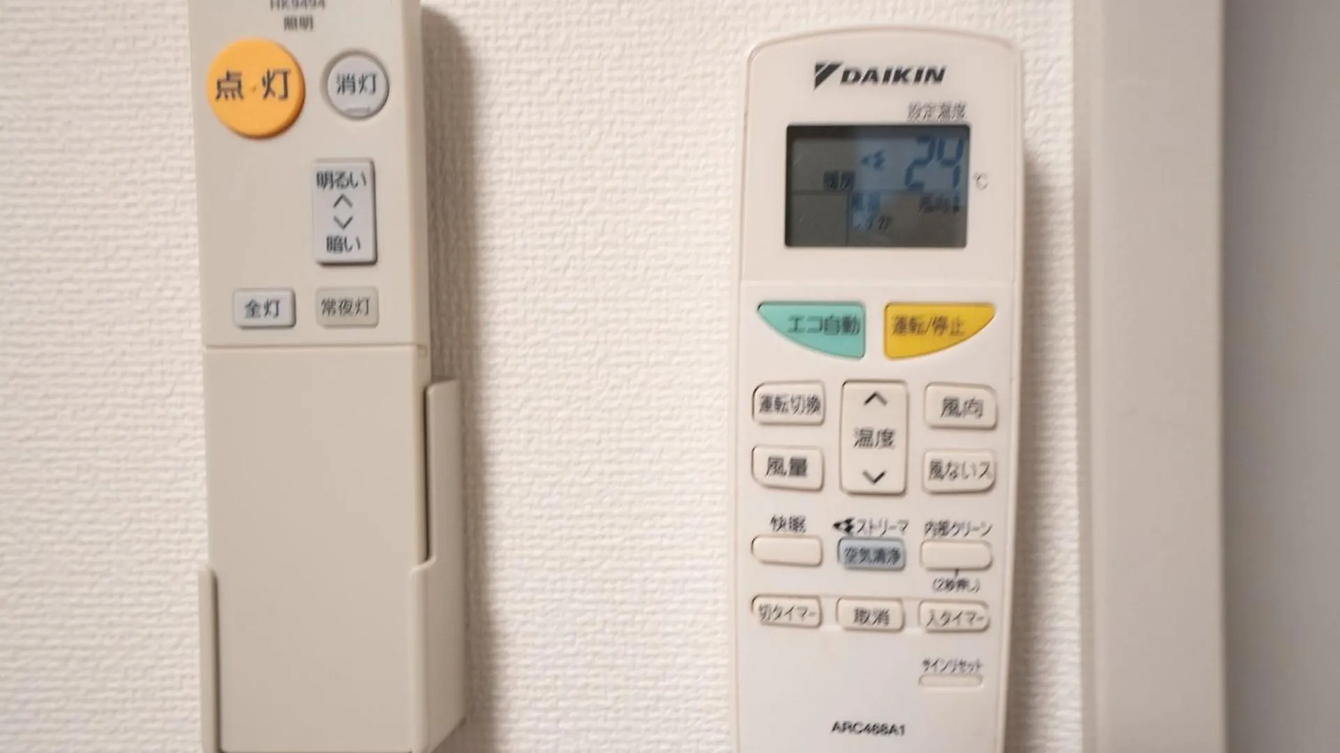Apartment Jarudan Building 2F - Vacation Stay 17316 Tokyo Japan